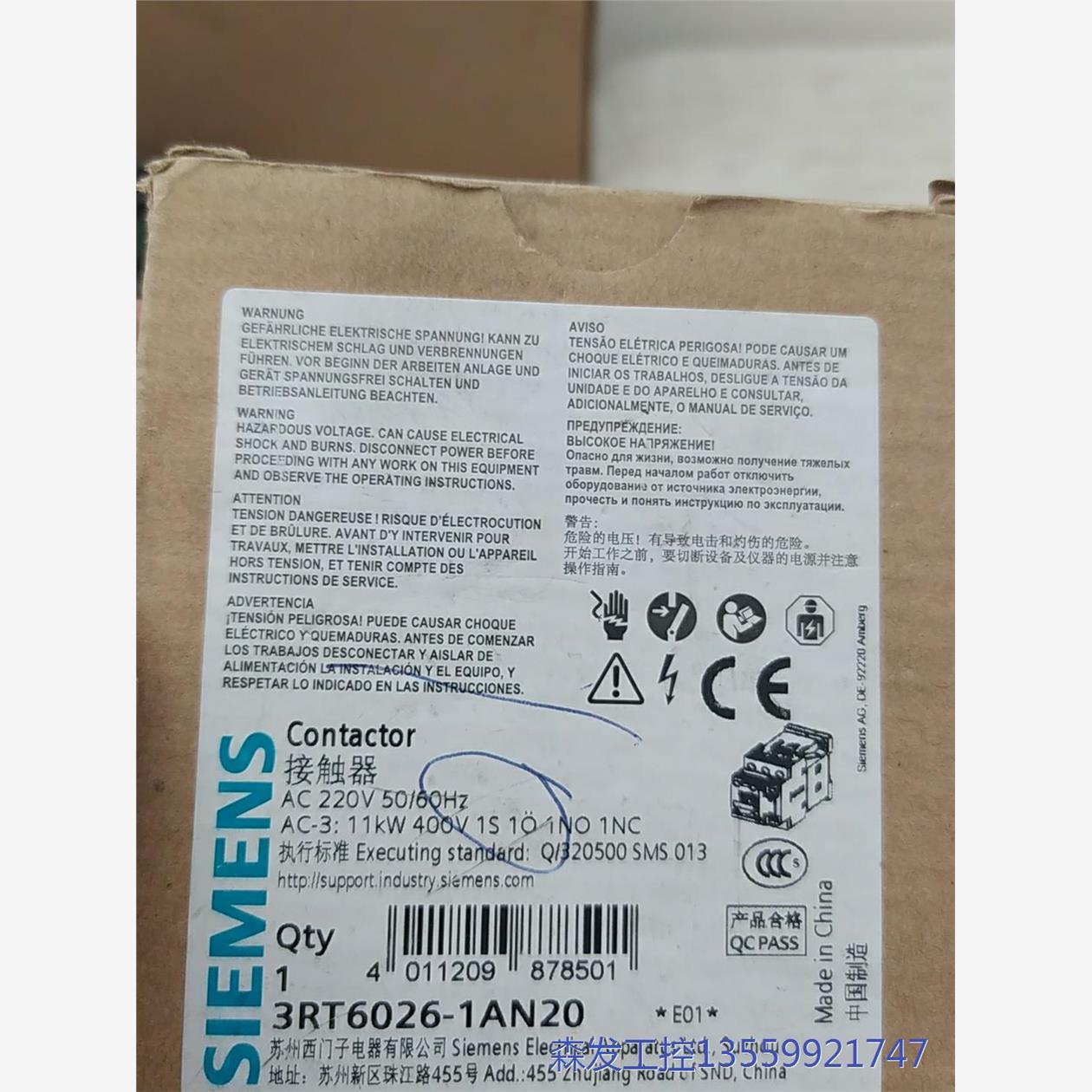 议价商品3RT6026-1AN西门