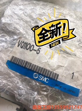SMC电磁阀VQ1100-5 SQ1431Y-5-C6-Q森发议价商品