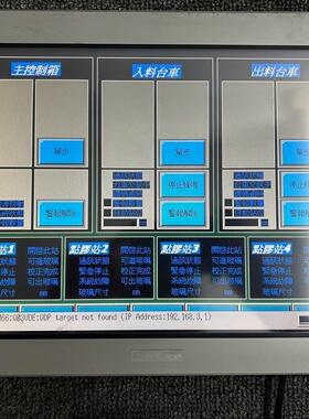 普洛菲斯触摸屏AGP3600-T1-D24 PFXGP360议价商品