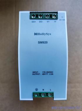 议价商品和利时电源模块 SM920 关联 LK411S LK610S 0513