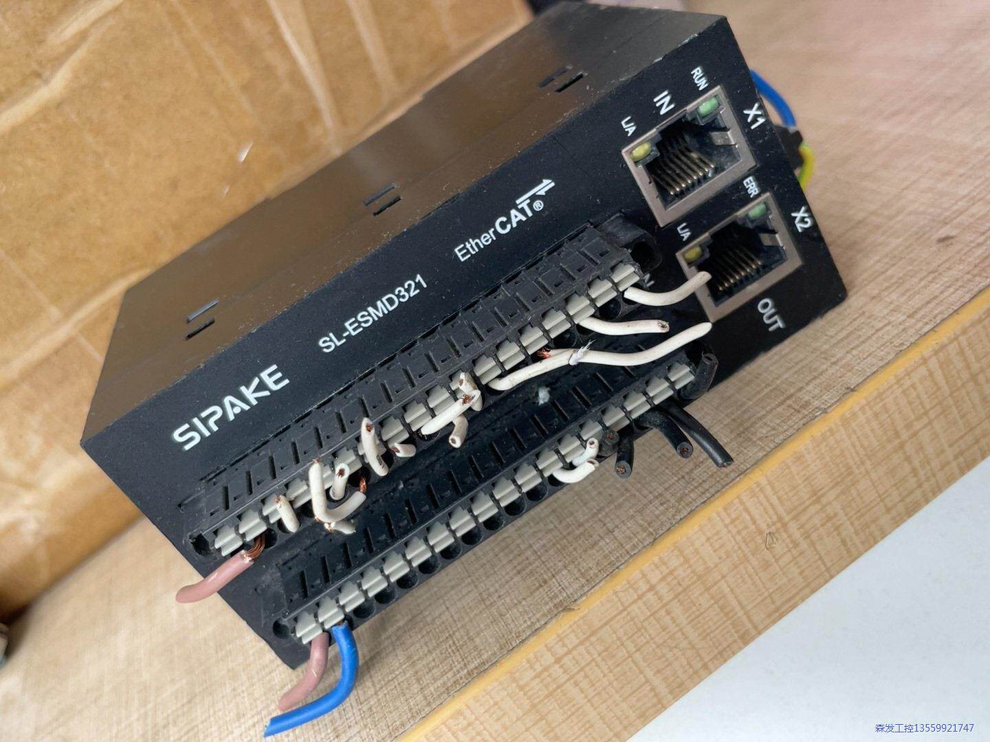 SIPAKE斯帕克控制模块，SL-ESMD321，拆机件议价商品