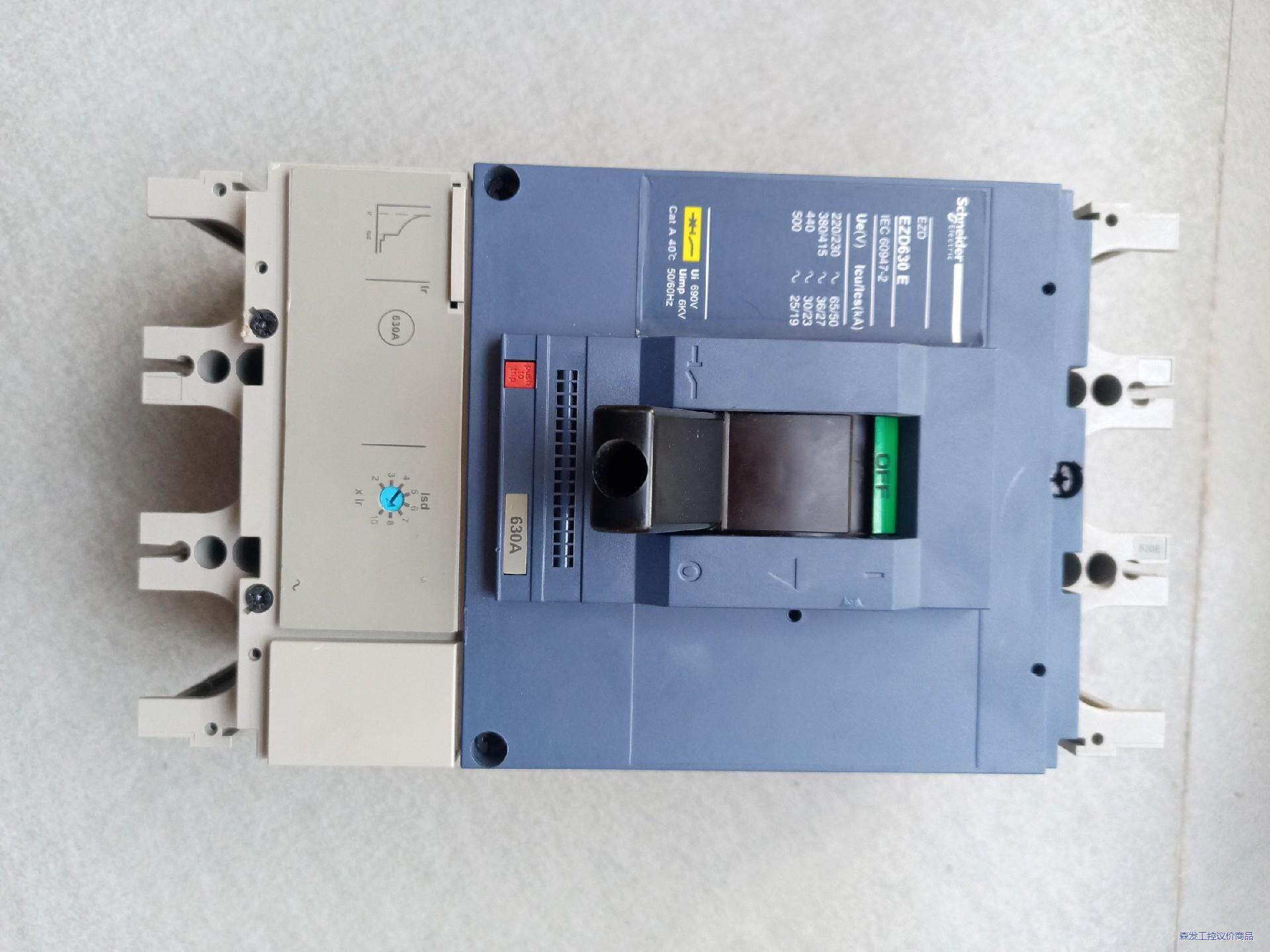 正品斯耐德断路器，630A，工程剩余，实物拍摄，几乎全新议价商品