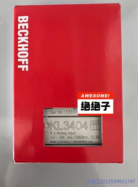 议价商品倍福KL3404议价 0513