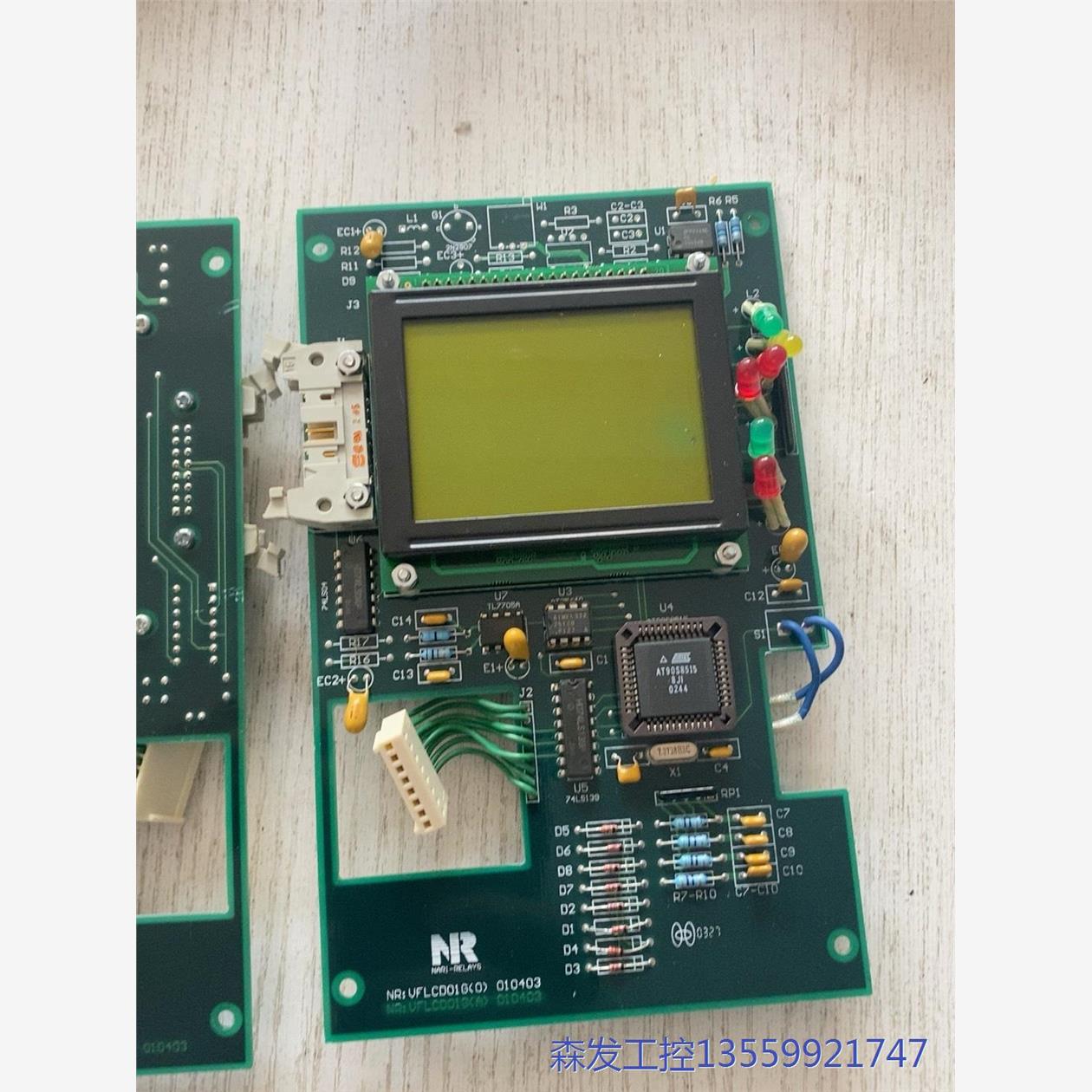 议价商品工程剩余南瑞继保，VFLCD01G-RCS-9611A，正品 0513