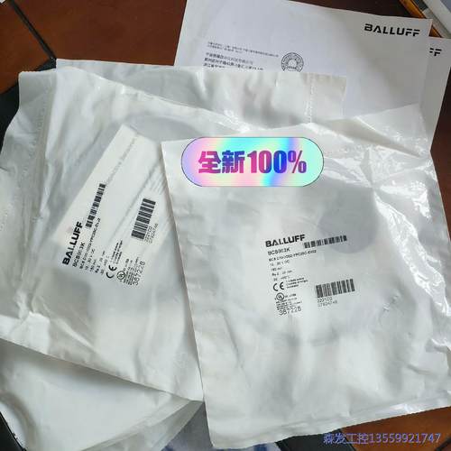 议价商品全新巴鲁夫BCS00