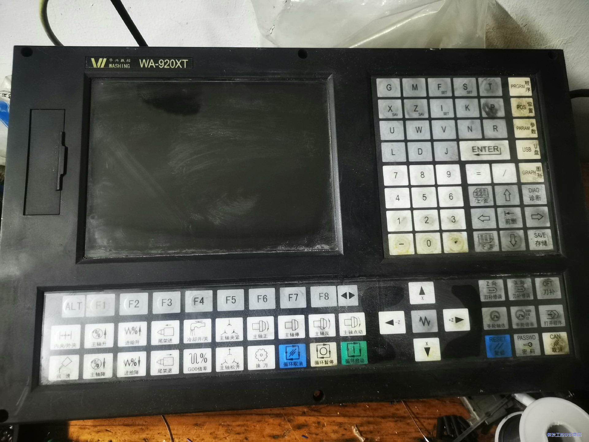 华兴数控系统920XT，拆机两台，功能正常包好议价商品