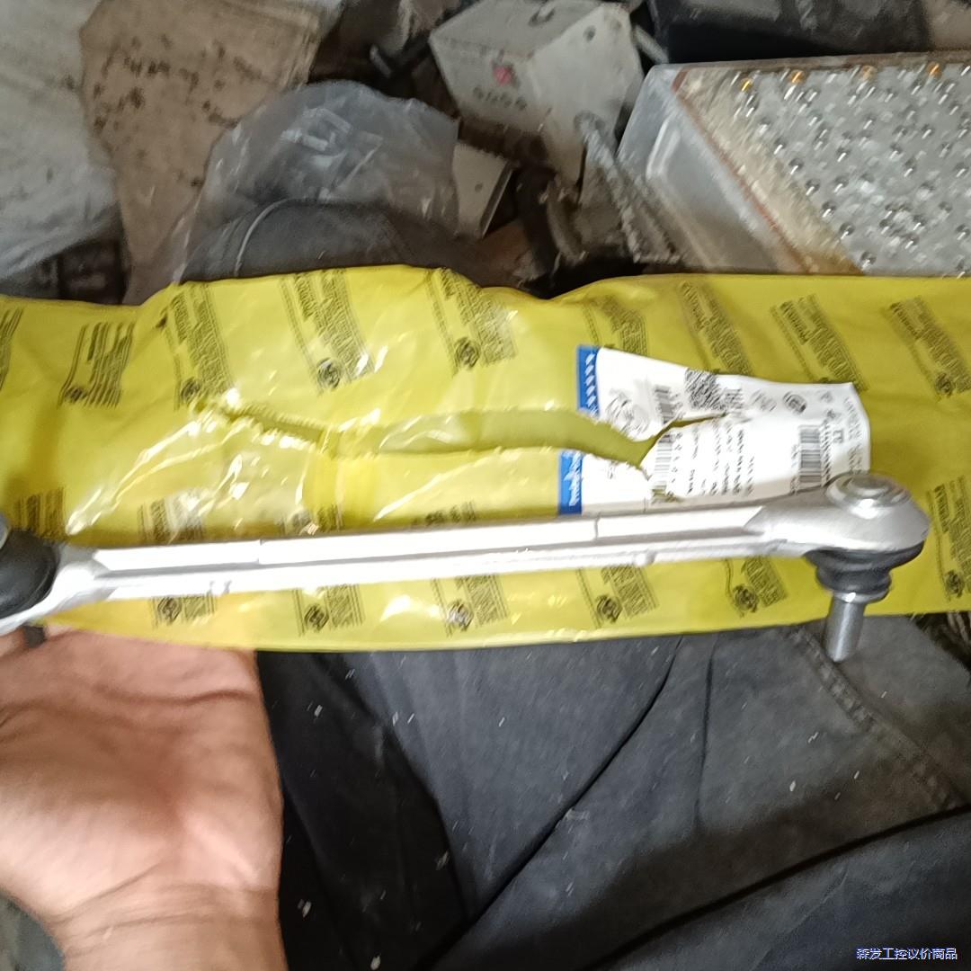 奔驰GLK级X204前平衡杆，全新35元一只，质保一年.共1议价商品