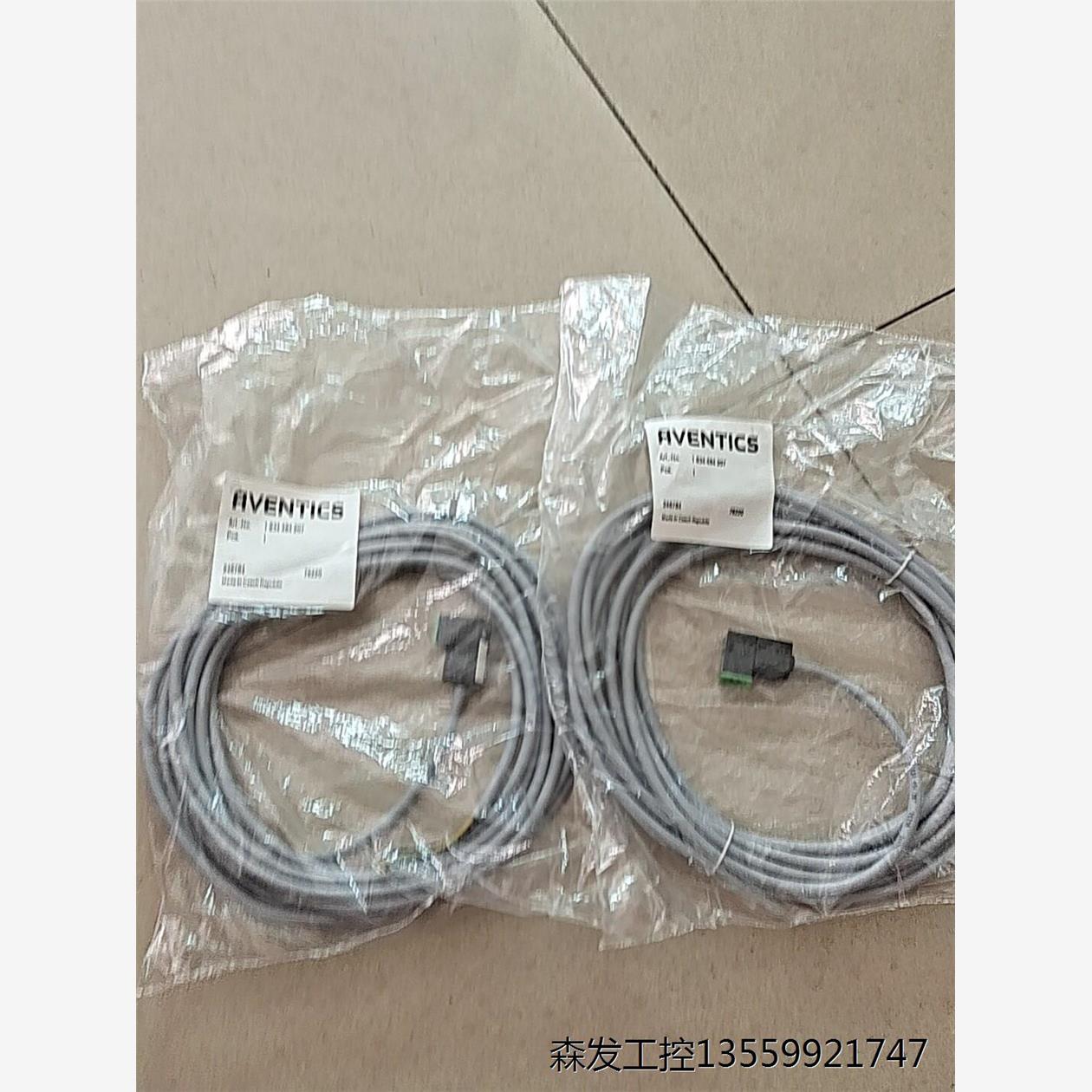 全新安沃驰RVENTICS.