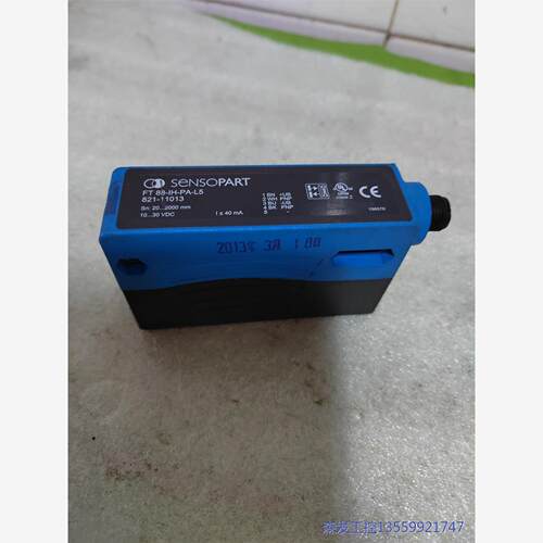 议价商品德国进口正品SEN