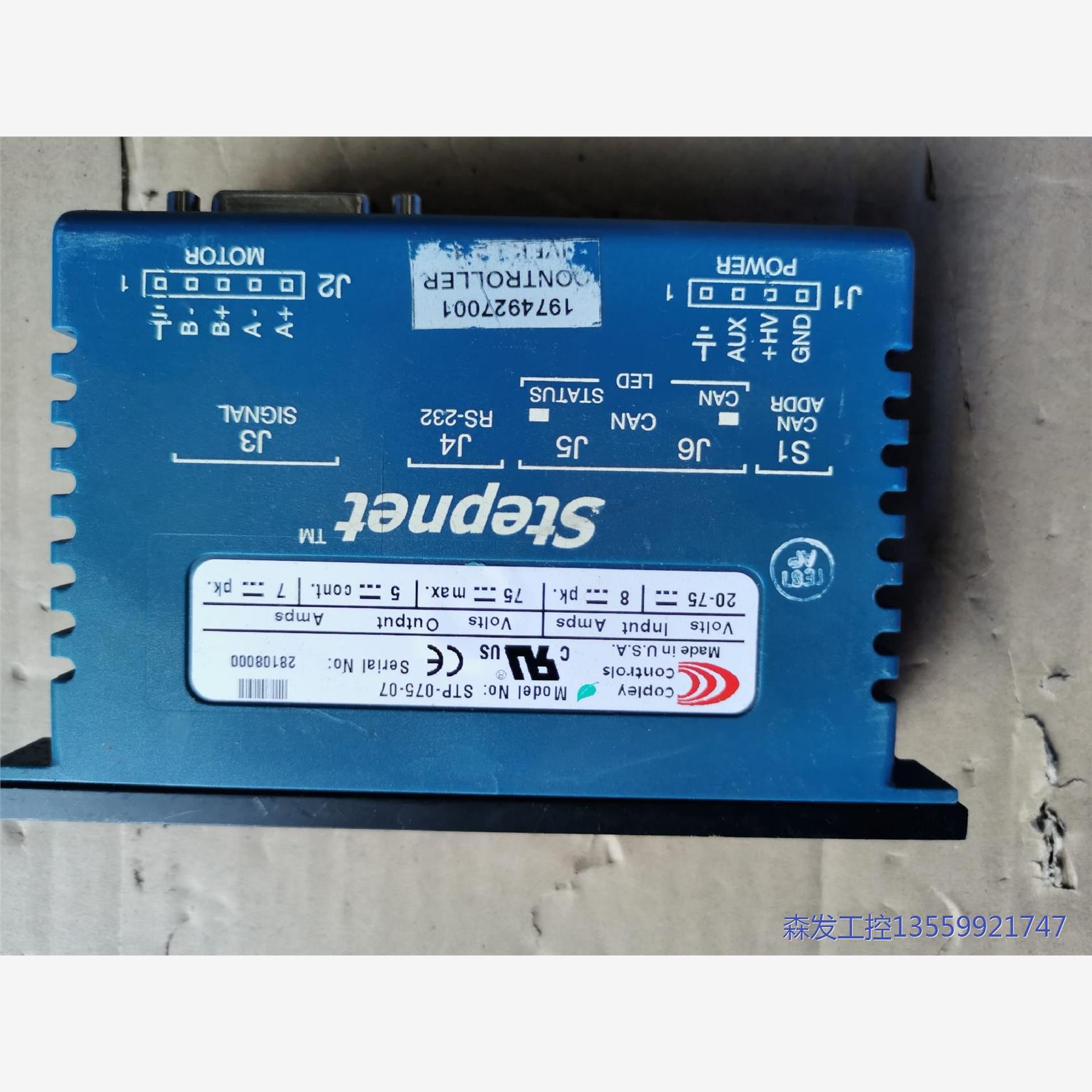 议价商品Copley Controls 0513