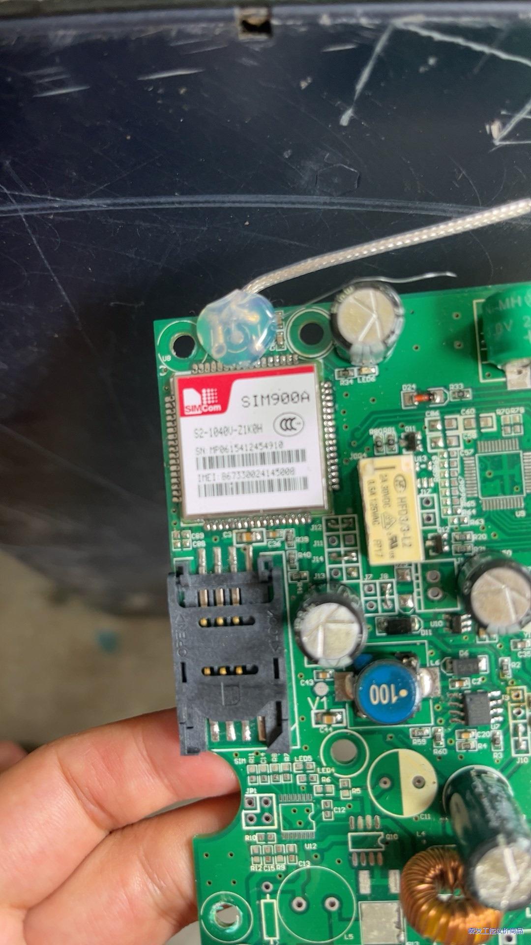 SIM900A模块二手拆机的议价商品