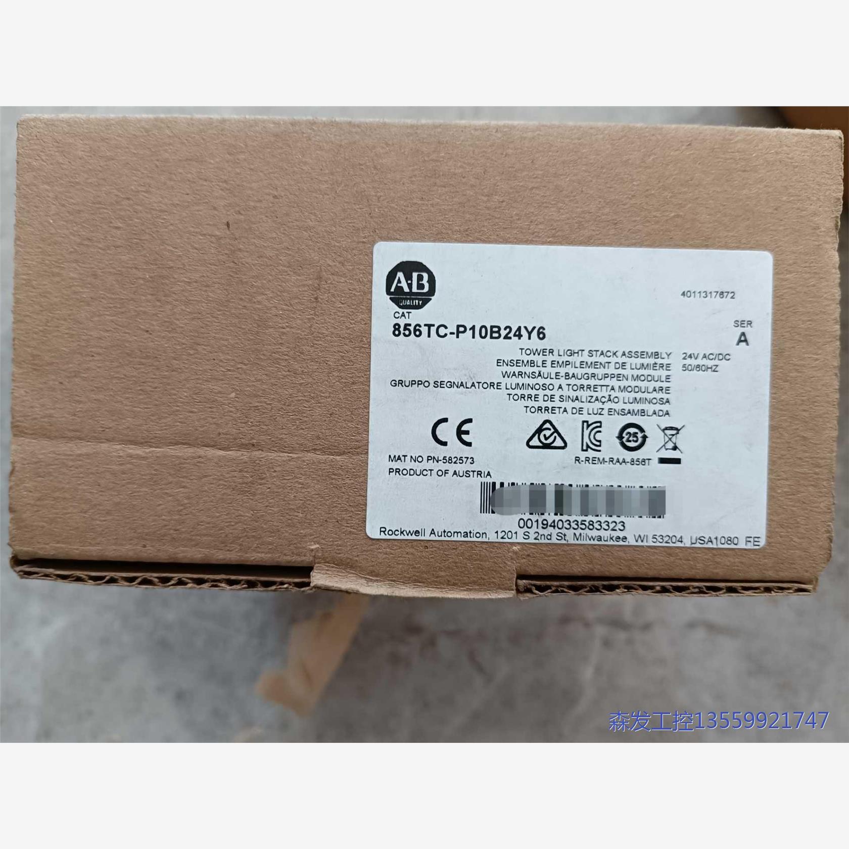 议价商品正品 856TC-P10B24Y6 ，AB 罗克韦尔 声光报 0513