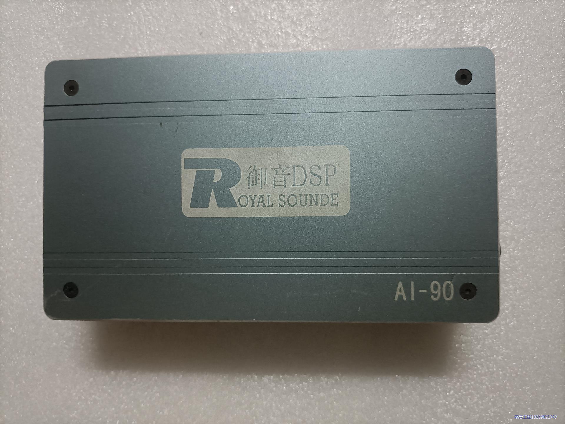 御音DSP，AI一90，二手物品成色很好，功能没有测试，有议价商品