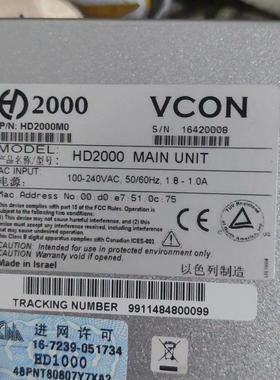 全新库存以色列威廉VCON HD2000 会议终端视频编码器议价商品