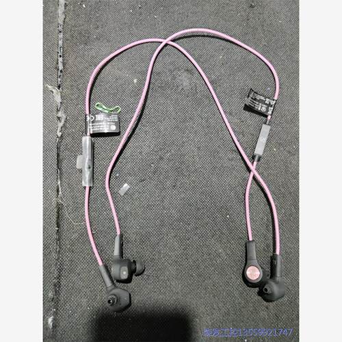 议价商品beoplayh5蓝牙