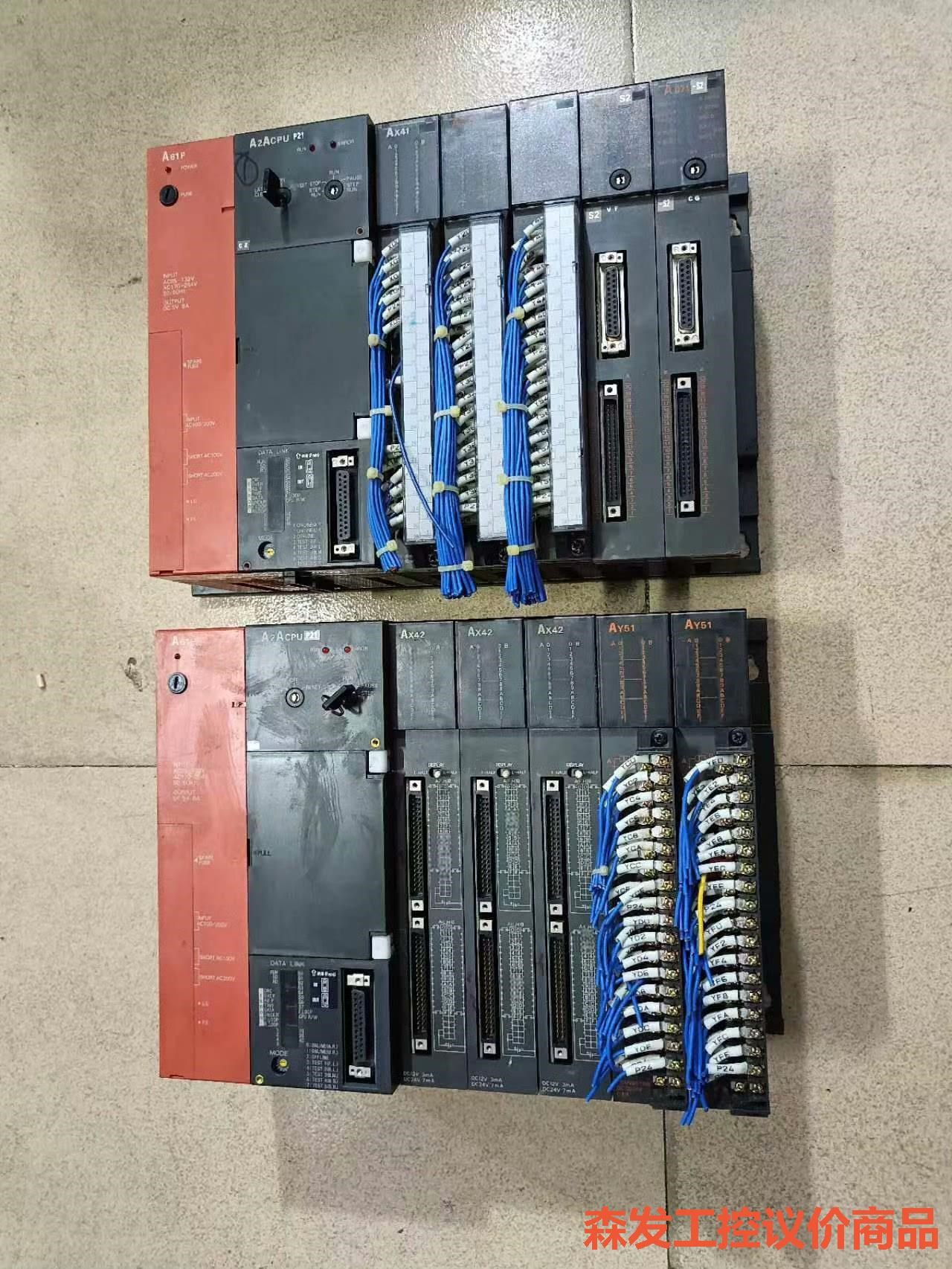 三菱A系列PLC,主机+电源+模块,有2套,标价为每套价格森发议价