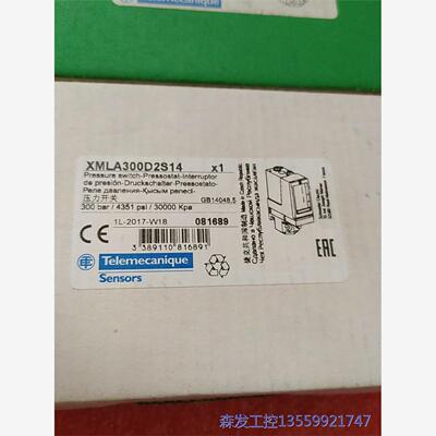 议价商品XMLA300D2S14施