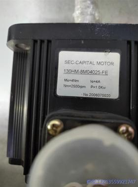 议价商品全新库存SEC-CAPITAL MOTOR  130HM-8 0513
