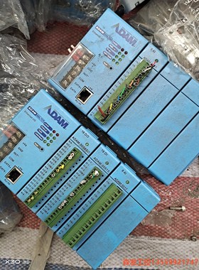 拆机件ADAM5000L/TCP等模块，有需要的私聊，价格便森发议价商品