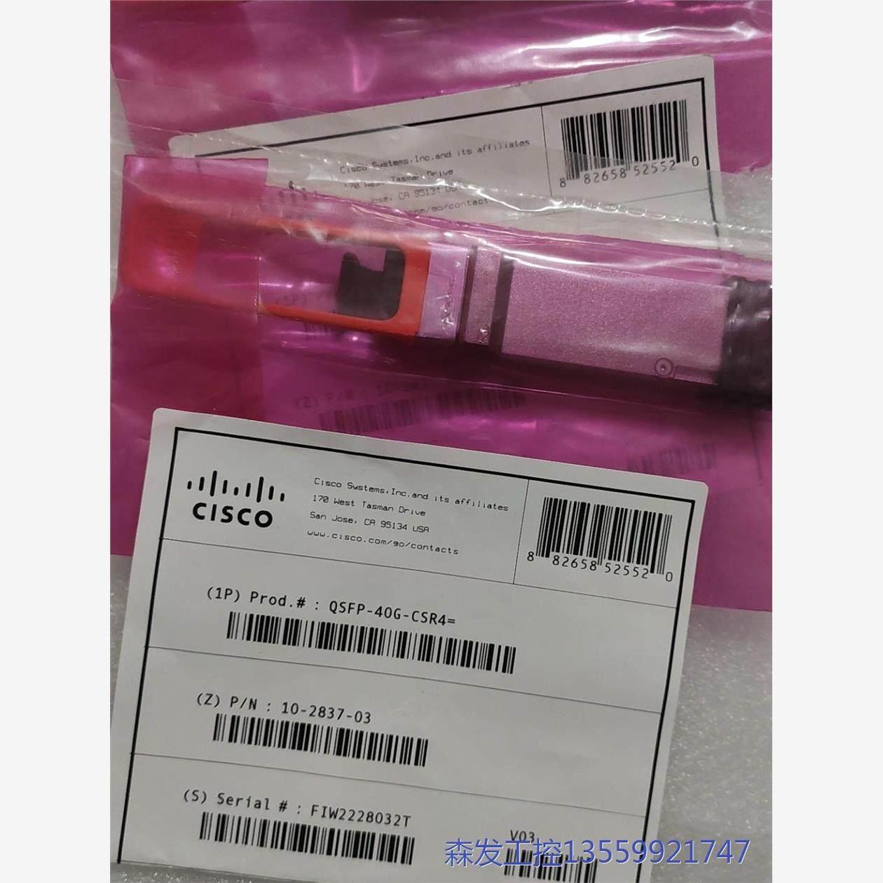 议价商品QSFP-40G-CSR4