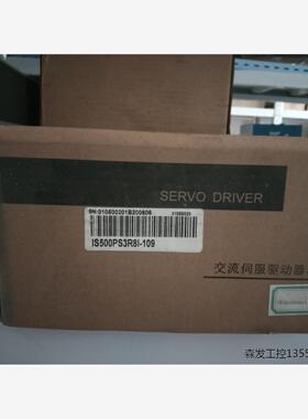 全新未拆封汇川驱动器IS500PS3R8I-109，这是库存