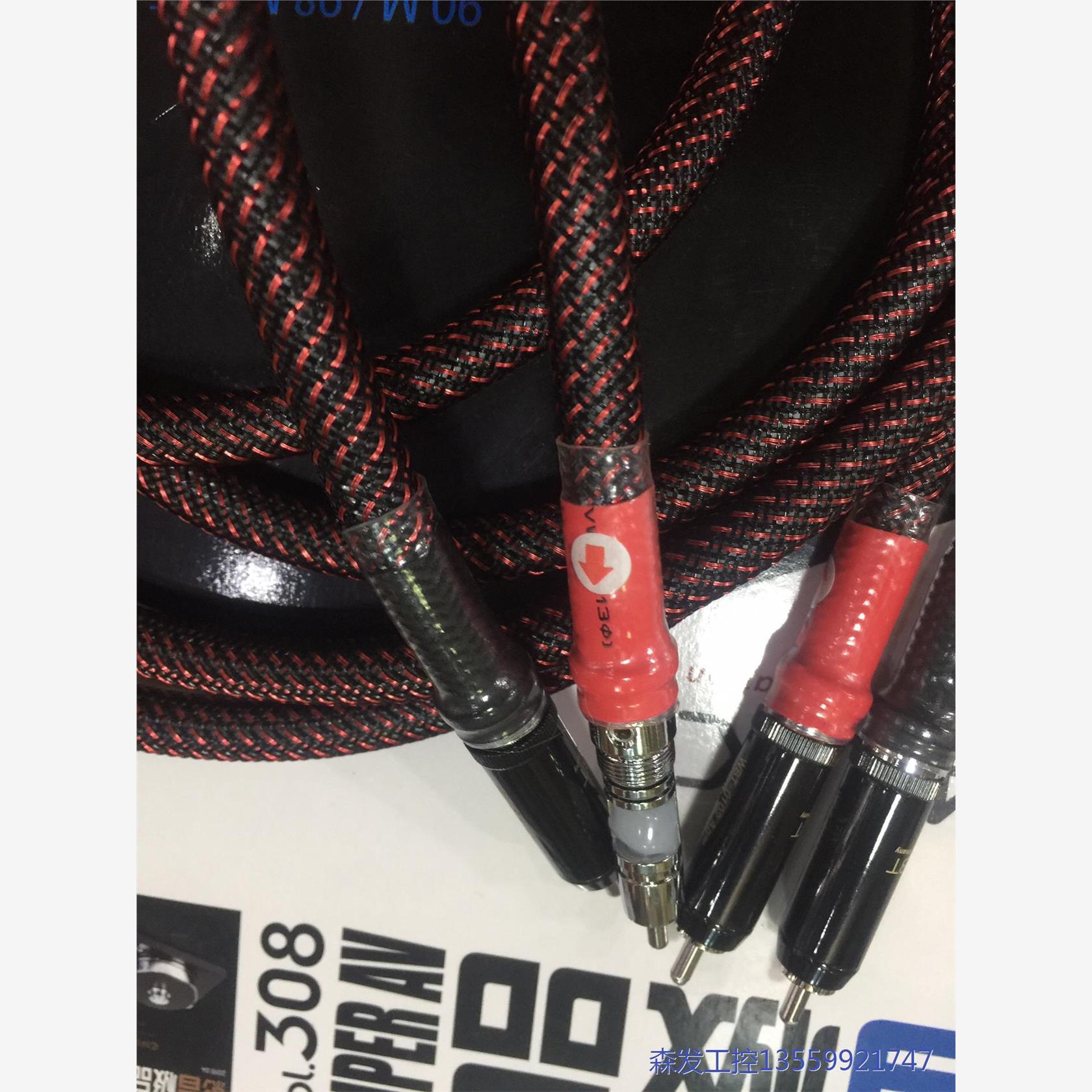 议价商品丹麦高度风ac2000信号线8N单晶铜包银1.5米 0513