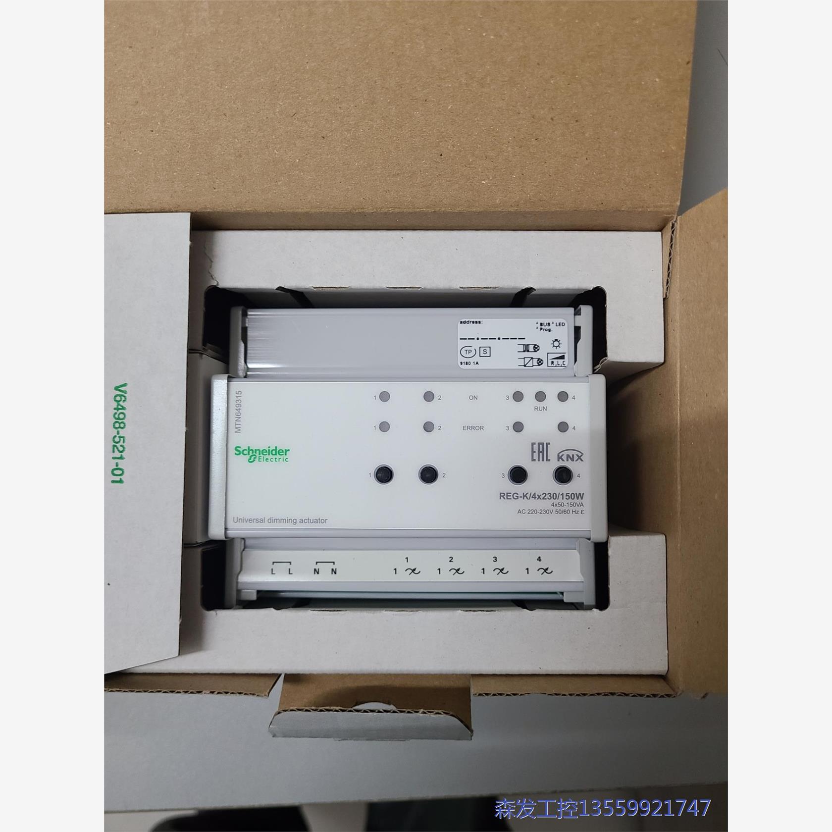议价商品施耐德莫顿KNXM