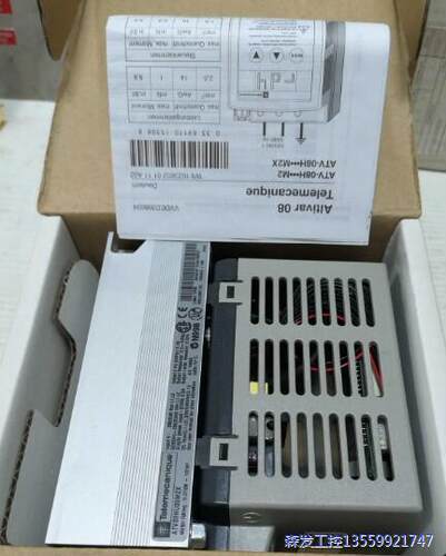 ATV08HU09M2X施耐德变频器Altivar08 0.议价商品