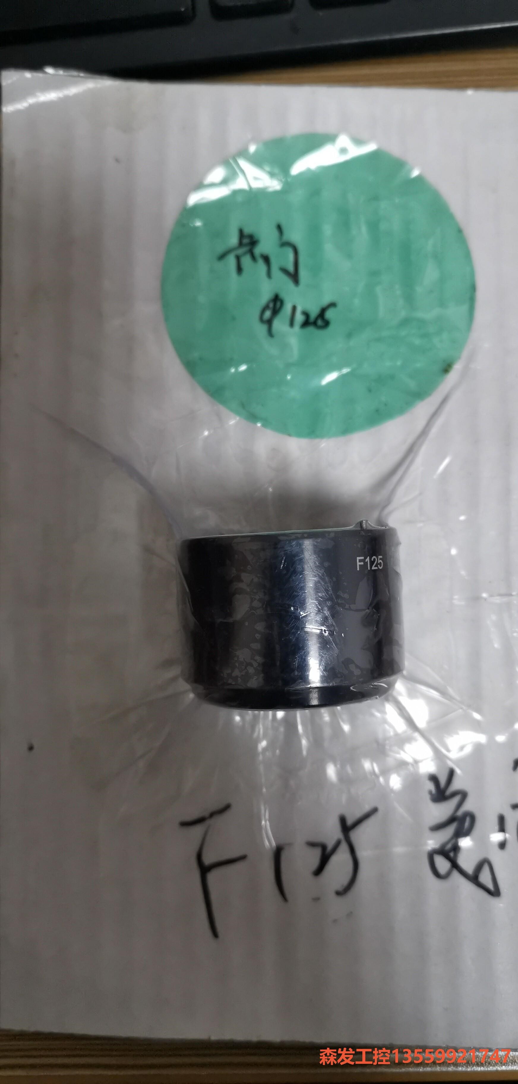 普雷茨特D30f125聚光镜，光纤激光聚光镜美国原装进口普雷森发议