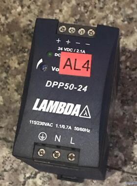 LAMBOA电源DPP50-24，二手拆机，成色实拍如图，功议价商品