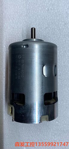 万宝至RT-8B7WA-A010；额定功率350w，支持短时森发议价商品