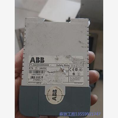 议价商品A安全扩展继电器