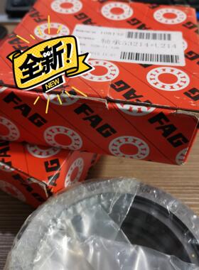 全新FAG轴承53214平面推力轴承+U214轴承座议价商品