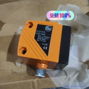 议价商品易福门O1D100激光测距传感器 全新原装正品 实物图  0513