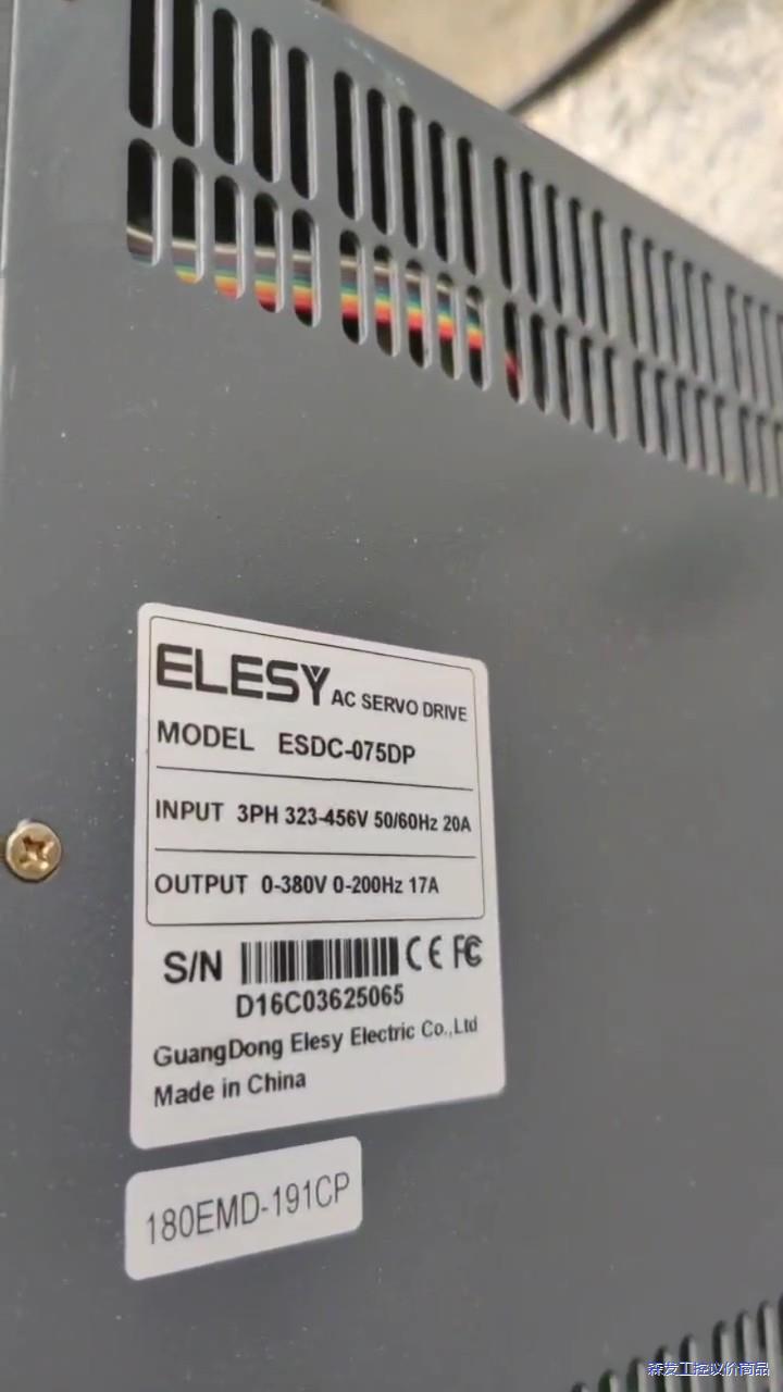 180伺服套装19牛2000转4.0kw,伊莱斯牌子,支持速议价商品