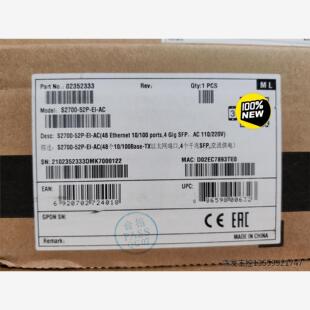 华为S2700-52P-EI-AC 48口百兆智能交换机