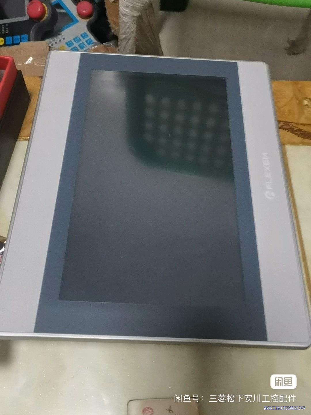 繁易触摸屏FE6100M 二手拆机 功能包好 成色可充新 需议价商品