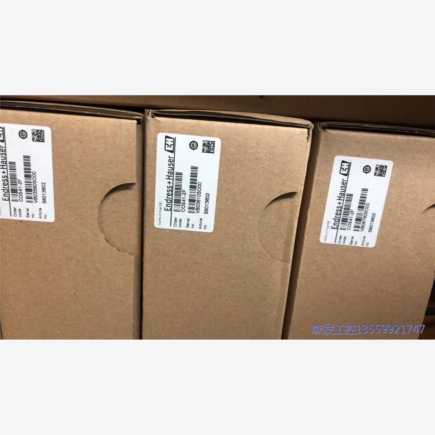 议价商品COS41-2F 0513