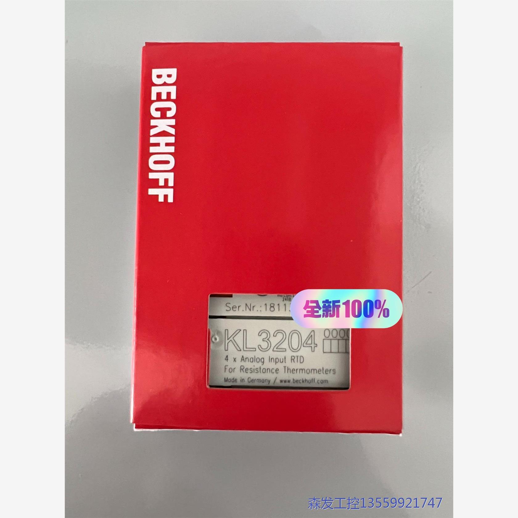 议价商品倍福KL32040513