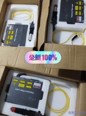 议价商品德国lPG 光纤激光器 型号:YLPM-S1-AL 0513