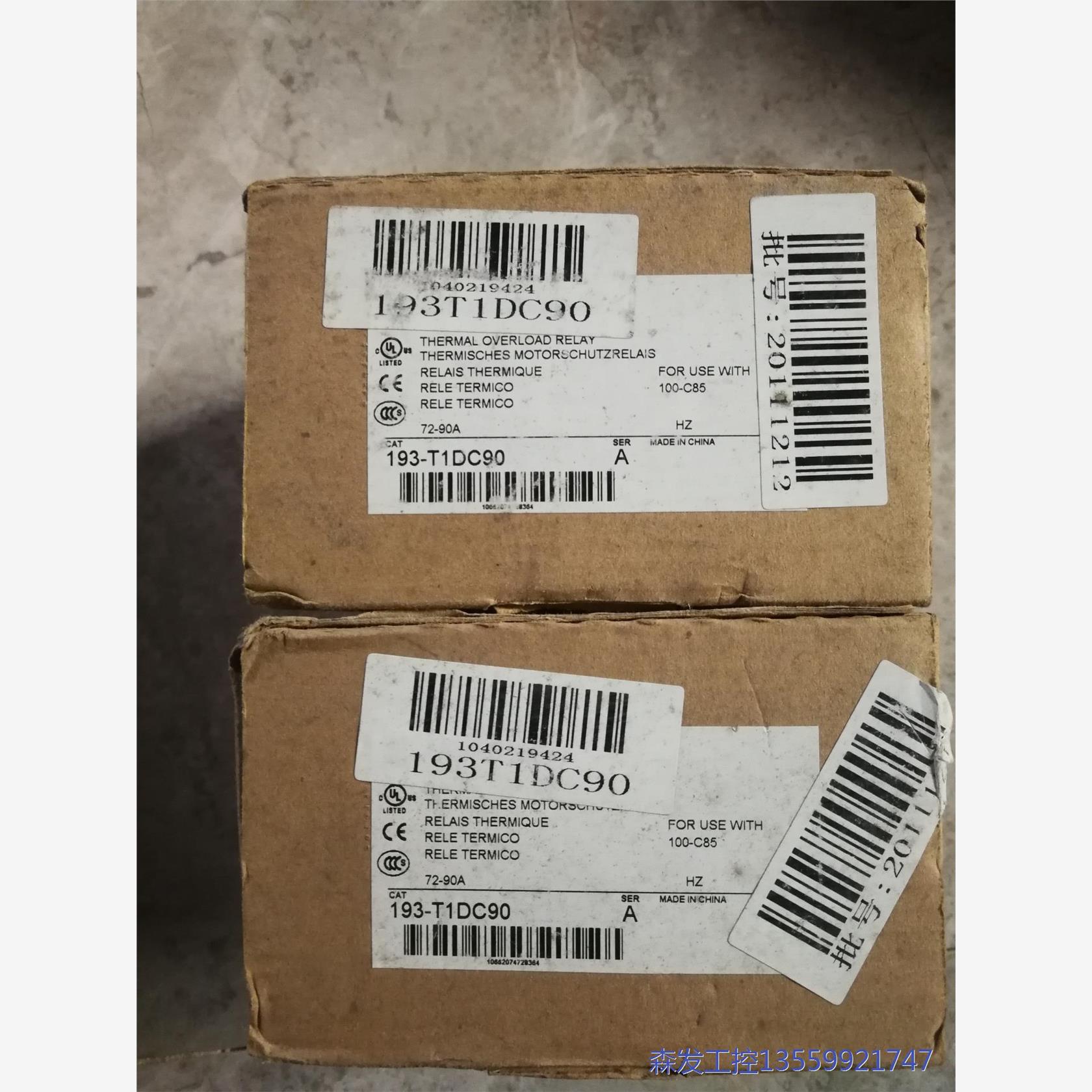 议价商品AB热过载继电器1