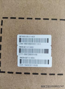 迈普MP3900X-08 模块化路由器