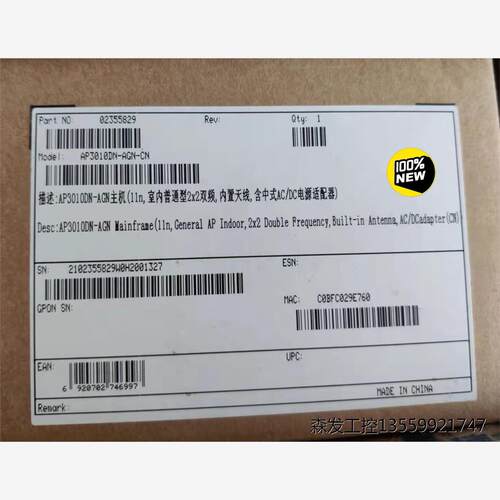 全新华为AP3010DN-AGN-CN接入点双频含电源适配器