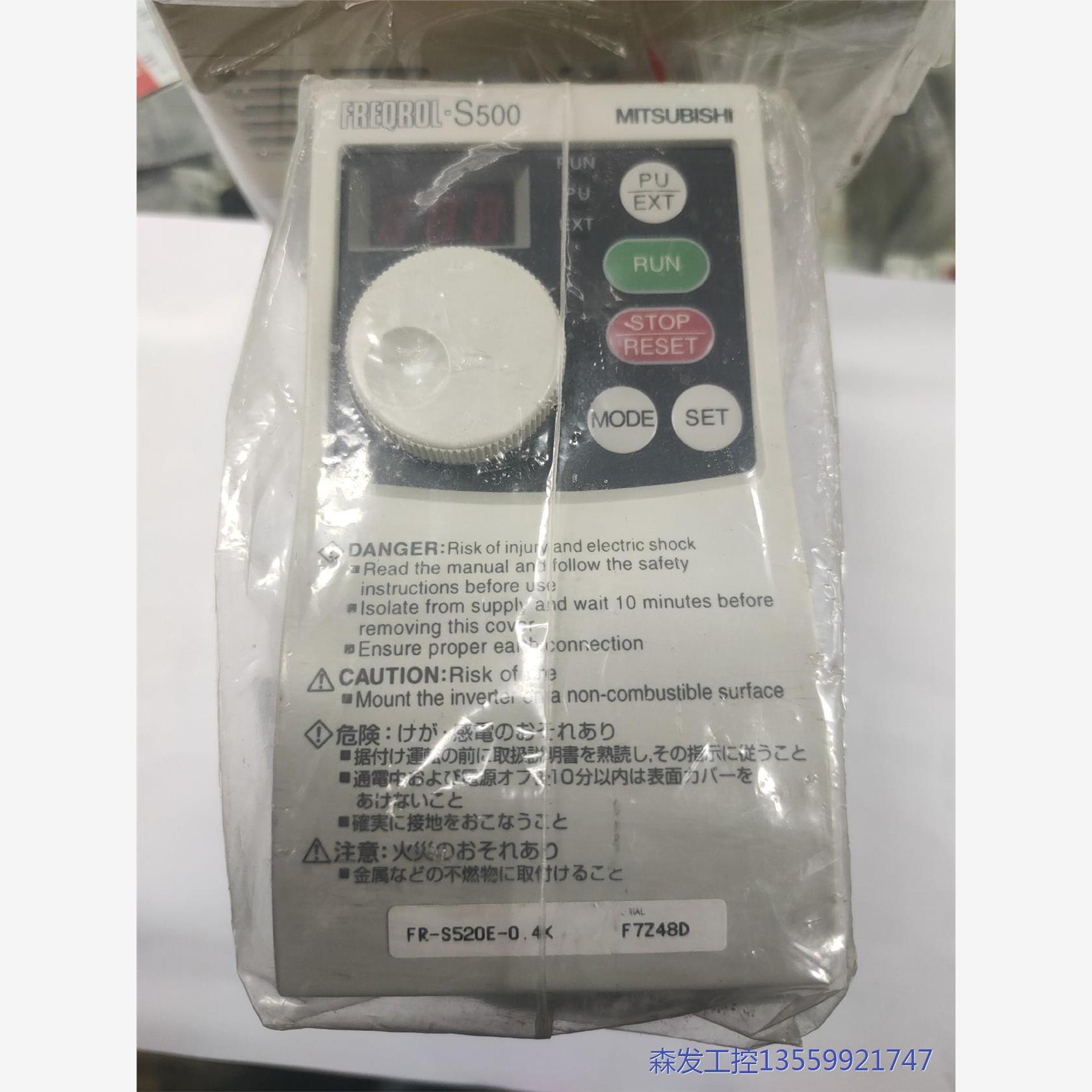 议价商品三菱变频器FR-S5