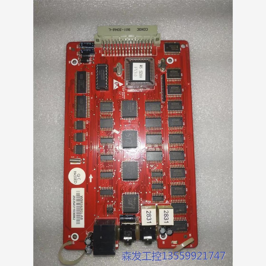 议价商品国威赛纳WS824(5