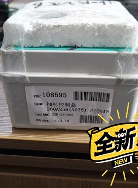 全新PIOVAN抽料控制盒960A256（A035）议价商品