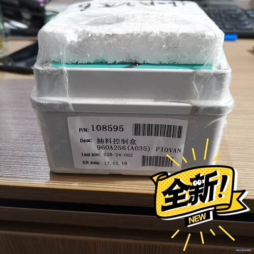 全新PIOVAN抽料控制盒960A256（A035）议价商品