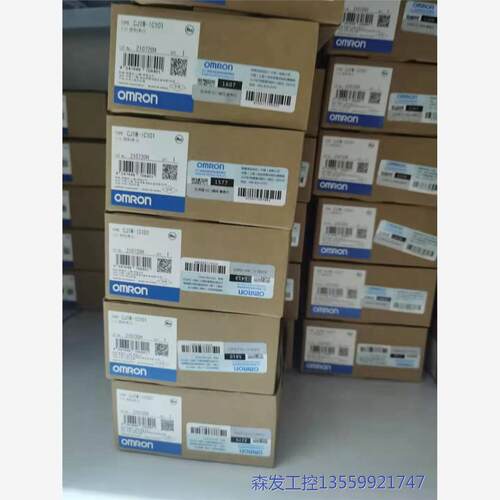 议价商品特价PLC输出单元