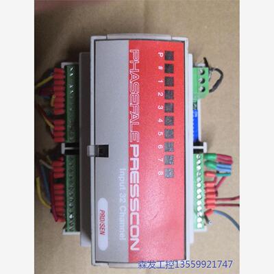 议价商品PHASEFALEPRCON