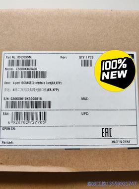 议价商品ES0D0X4UXA00 华为S7700系列4端口万兆以太网 0513